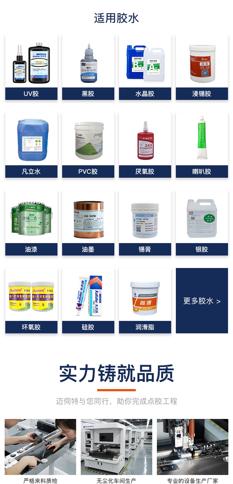 CCD香蕉视频在线看应用胶水
